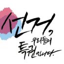 캘리그래피 이미지