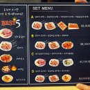 마라양꼬치(구로점) 이미지