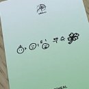 블챌이 돌아왔다 내 사진을 받아라