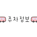 세븐일레븐 익산영등점 이미지