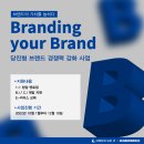 프리즘코퍼레이션 이미지