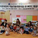 하늘다솜어린이집 이미지