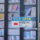 에이스하우스 | [인천] 창고형 피규어 매장 자유장터 방문 후기 - 실물 크기 원피스 에이스 피규어 영접 🏴‍☠️