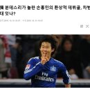 "'월클'이라면 중국에 도발하지 마!"→SON 향한 우레이 '한 마디' 드디어 밝혀졌다 이미지