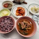 흑궁흑염소