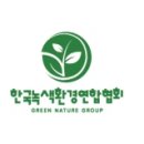 녹색환경연합