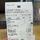 메가커피 바나나퐁크러쉬 후기