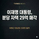 분당-164 티스토리