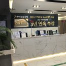 바른마디병원 이미지