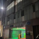 행운식당 | 부산 보수동 행운식당 가성비 아구찜 소 30,000원 내돈내산 후기