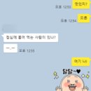 203홍어 이미지