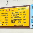 원유로 스페셜티 양산남부점 이미지