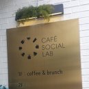 카페소셜랩 이미지