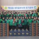 팽성읍행정복지센터 이미지