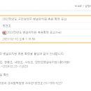 건원초등학교(병설) 이미지