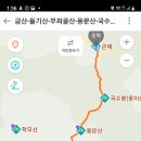대전사기점