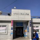 백야선착장 화장실 네이버블로그