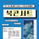 목포시립도서관 이미지