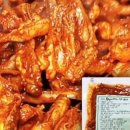 자갈치꼼장어 이미지