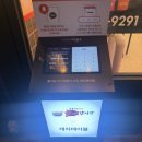 파리바게트분당재생