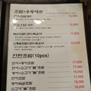 홍열아 초밥주라 네이버블로그