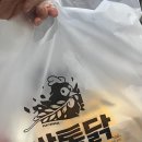 쌀통닭논현