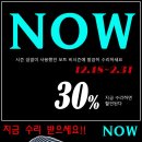 고무보트, 콤비보트 지금 수리하면 30%할인.. 이미지