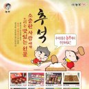 주)놀부 이미지