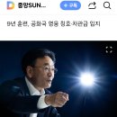 김동식(61) 북한전략센터 이사장 '전직 남파간첩' 20240818 중앙外 이미지