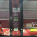 컴인워시 양주점 이미지