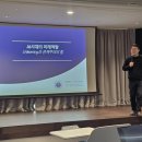 김경일 | 강의 후기ㅣ김경일 교수ㅣAI시대의 미래역량