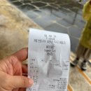 용머리편의점 | 아이랑 제주 가볼만한 곳 사계 용머리해안 비가 내려도 관람 가능