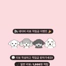 복탄산수 이미지