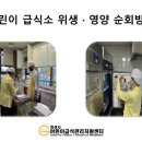 시립발안어린이집 이미지