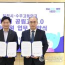 수주고등학교 이미지