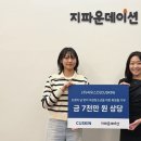 원스킨화장품