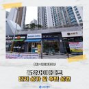남천자이어린이집 이미지