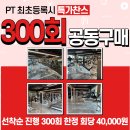 루아크짐 이미지