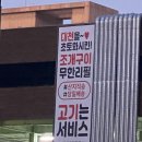 무한조개구이 이미지