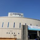 (주)경포아쿠아리움 이미지