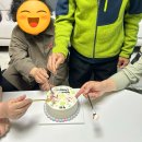 스윗레터 | 원주레터링케이크 [스윗레터] 생일/기념일 맞춤제작 후기