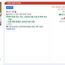 (주)이클릭엔터테인먼트 | 호텔 아델 인 객실정보 이용후기 전화번호