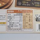 고림로 | [오리온] 화제의 신상 과자 '촉촉한 황치즈칩' 솔직 후기 파는곳 정보