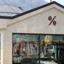 큰나무주유소 이미지