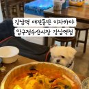 꼬미꼬미수산 이미지
