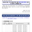 2024년 해군 주관 일반군무원 필기시험 합격자 이미지