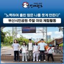 정인태권도장 이미지