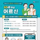 송파가정의학과의원 이미지