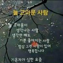 속삭임 이미지