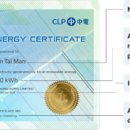 HK태양광발전소 이미지